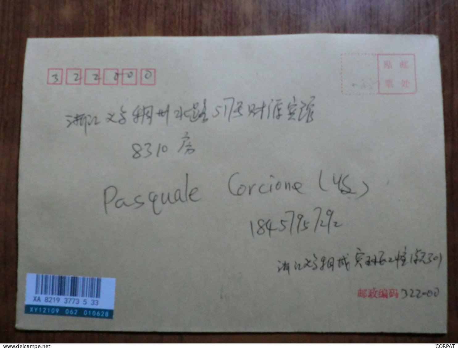 China.Rare Full Set  On Registered Envelope - Cartas & Documentos