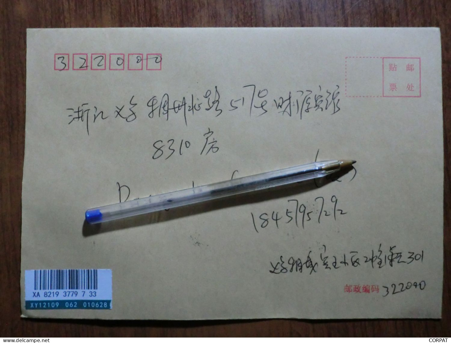 China. 2 Full Set  On Registered Envelope - Brieven En Documenten
