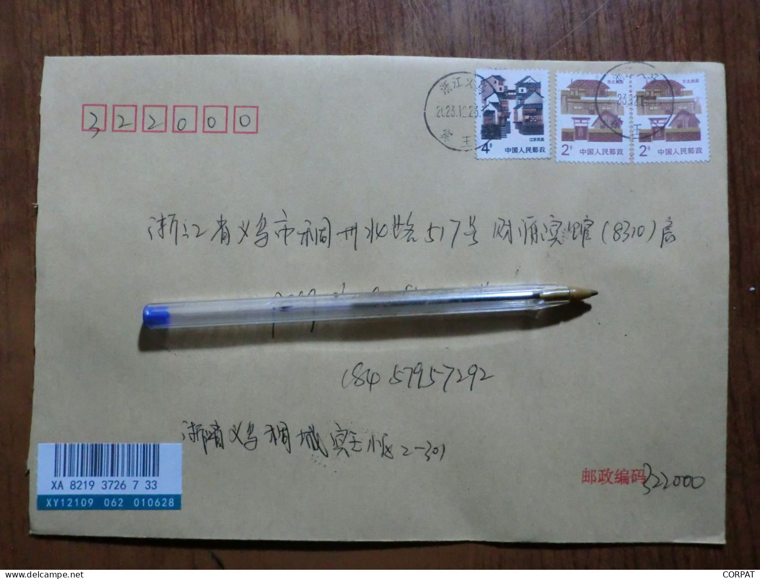 China. 3 Full Set  On Registered Envelope - Brieven En Documenten