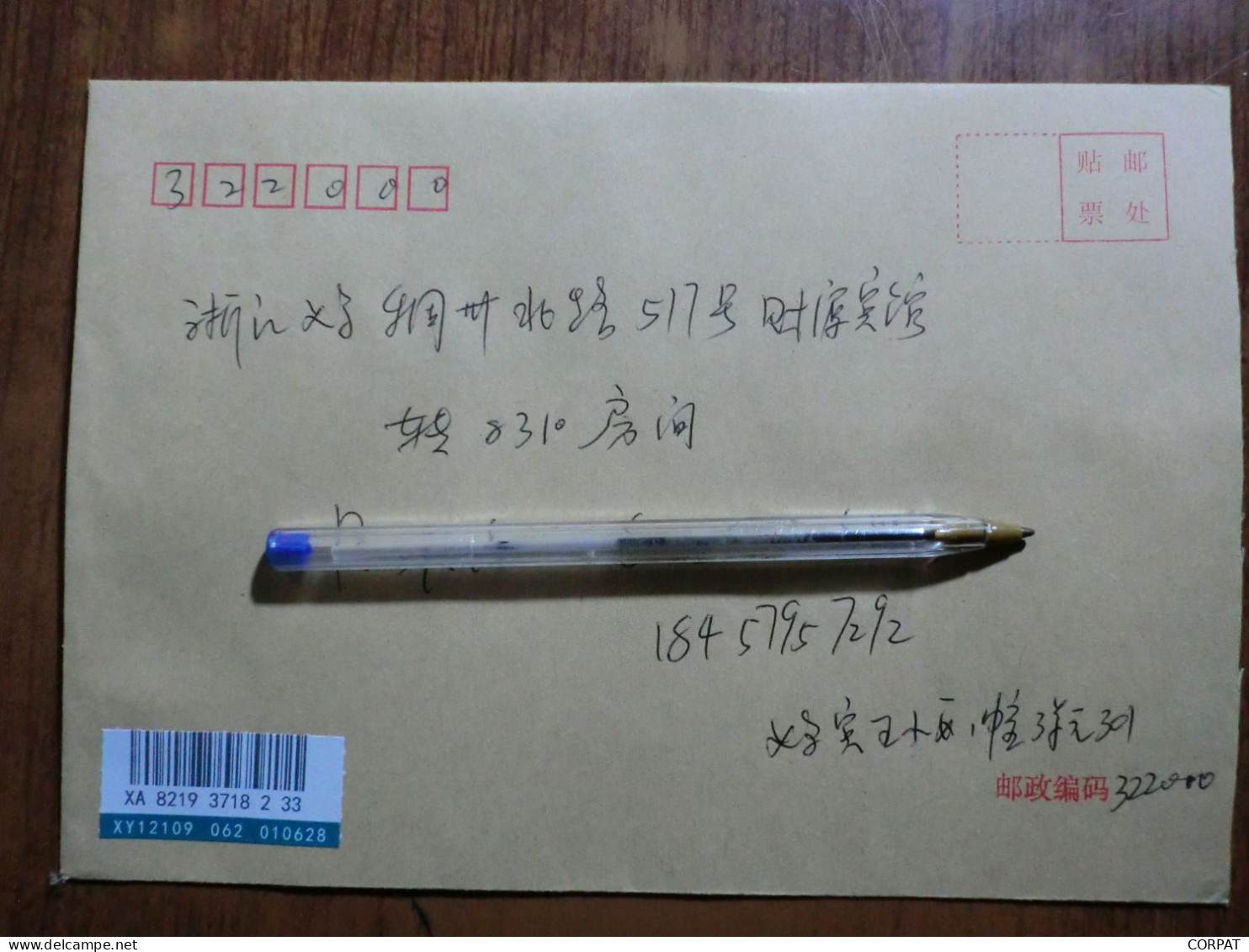China.  Full Set  On Registered Envelope - Storia Postale