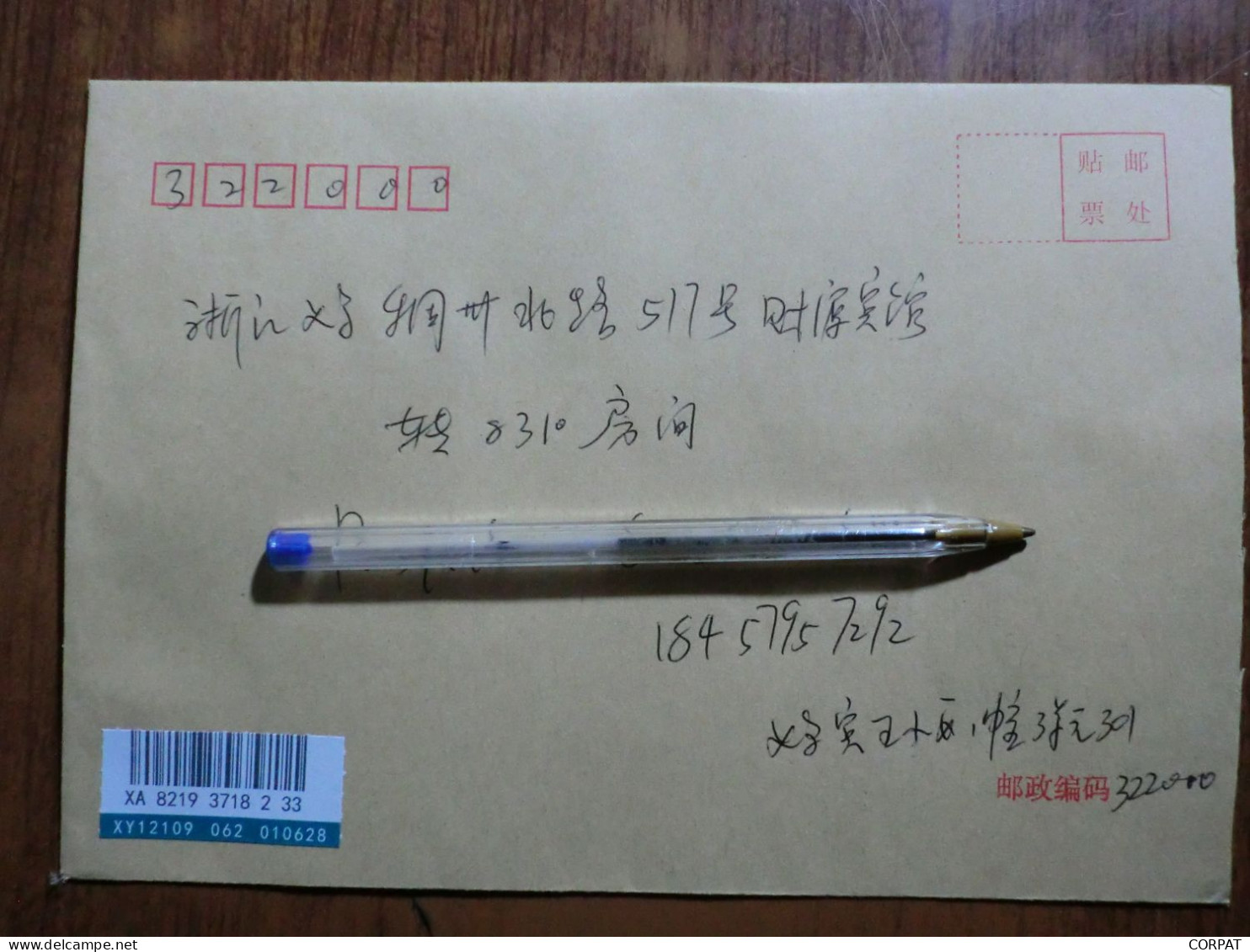 China.  Full Set  On Registered Envelope - Brieven En Documenten