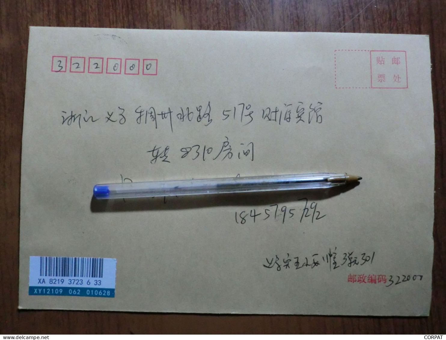 China.  Full Set  On Registered Envelope - Storia Postale