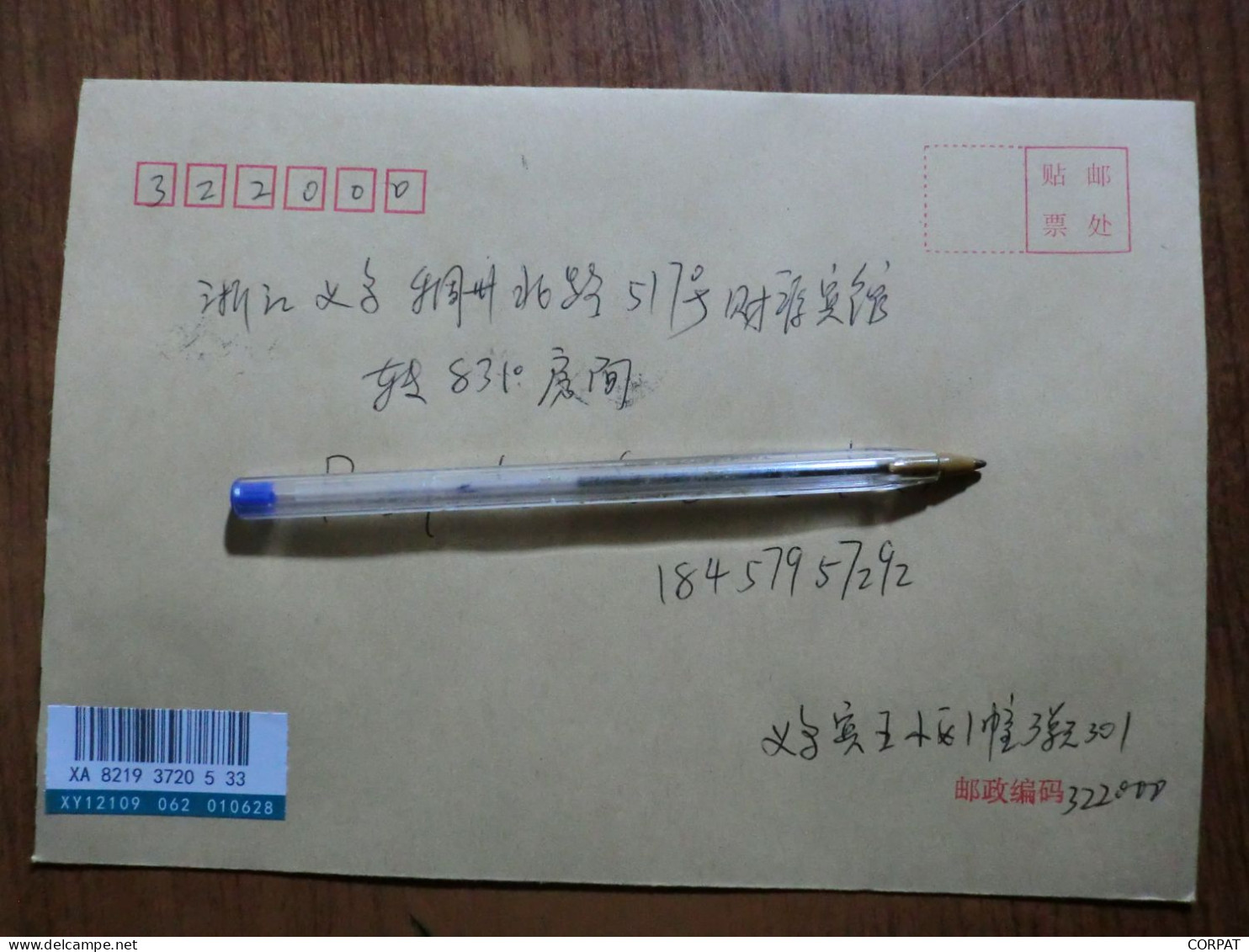 China.  Full Set Registered Envelope - Storia Postale