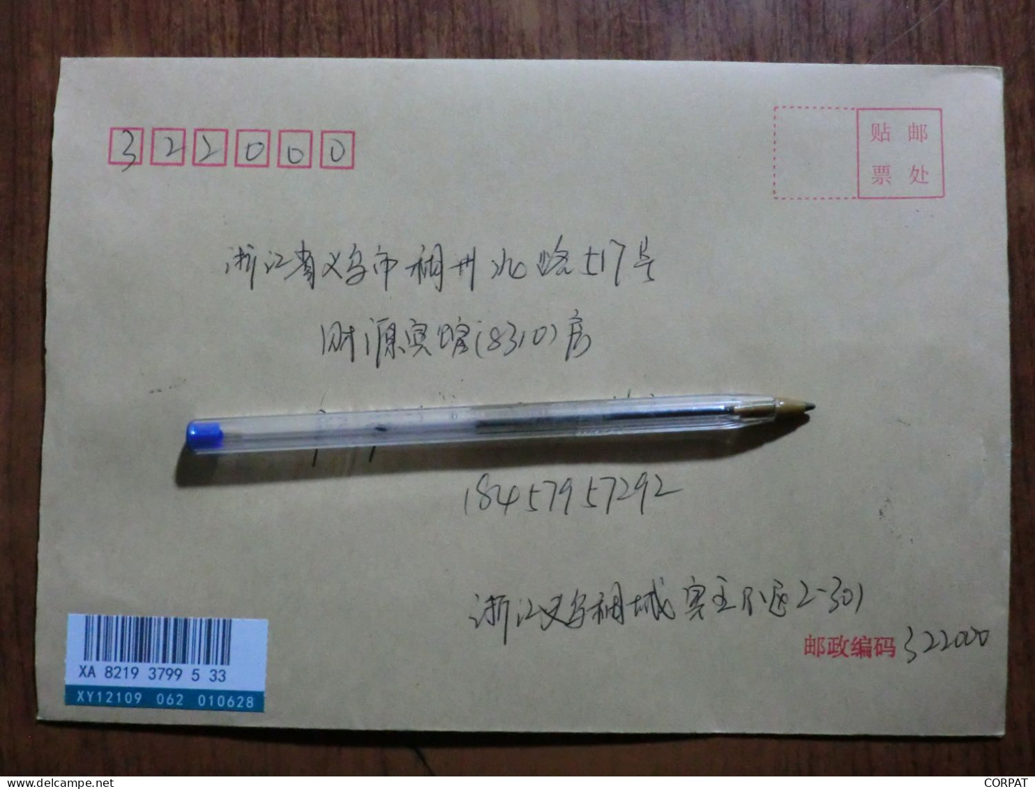 China. Rare Full Set On Registered Envelope - Storia Postale