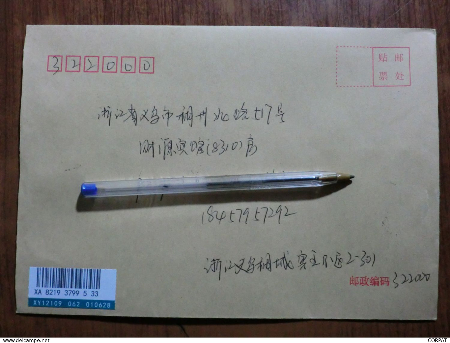 China. Rare Full Set On Registered Envelope - Lettres & Documents