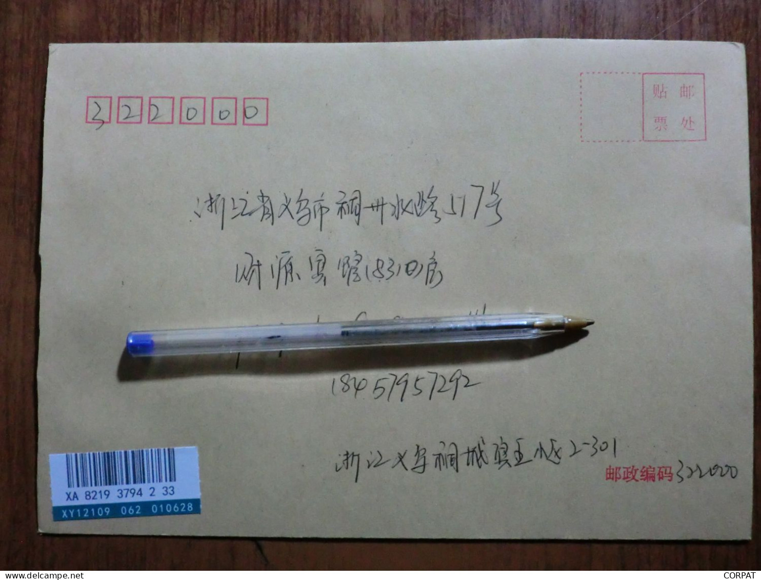 China. Rare Full Set On Registered Envelope - Brieven En Documenten