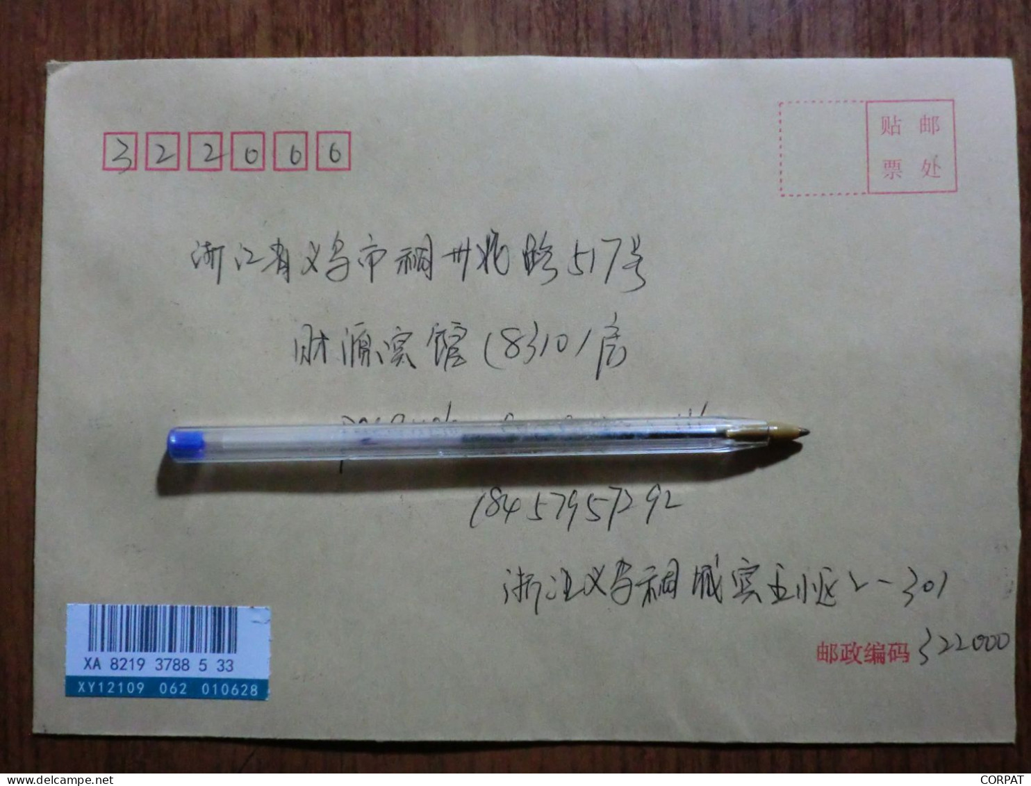 China. Rare Full Set On Registered Envelope - Storia Postale