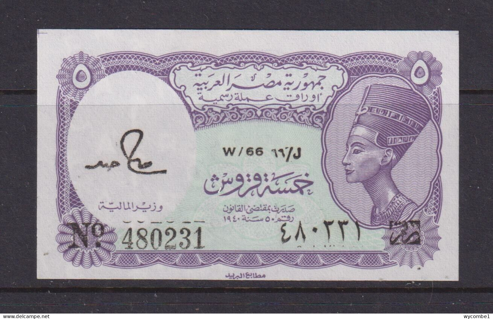 EGYPT -1982-86 5 Piastres AUNC Banknote - Egypt