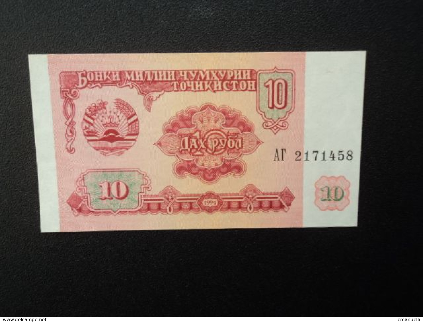 TADJIKISTAN * : 10 ROUBLES  1994    P 3a      NEUF - Tadjikistan