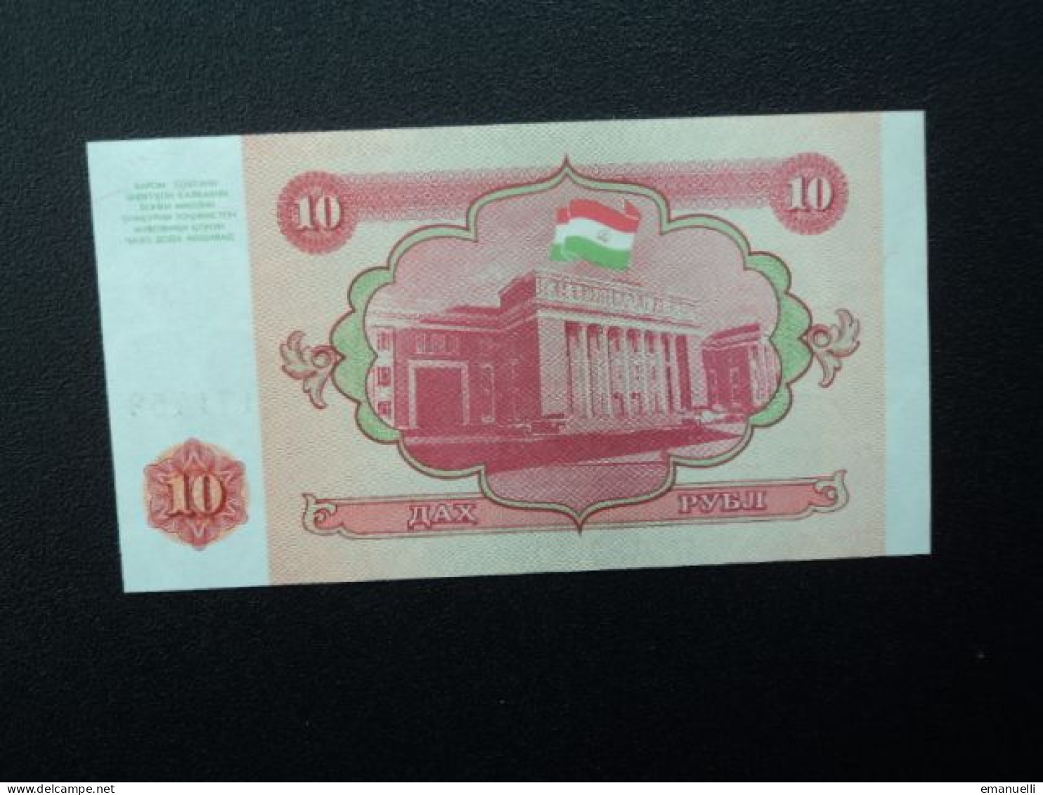 TADJIKISTAN * : 10 ROUBLES  1994    P 3a      NEUF - Tadjikistan