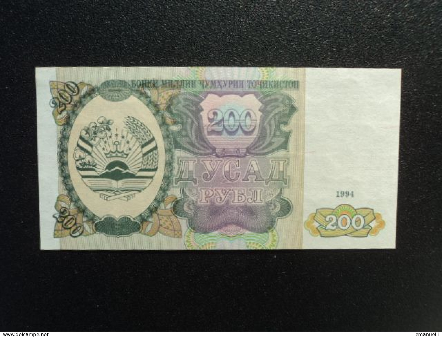 TADJIKISTAN * : 200 ROUBLES  1994    P 7a      SPL+ - Tadjikistan