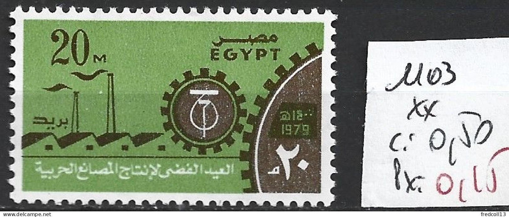 EGYPTE 1103 ** Côte 0.50 € - Neufs