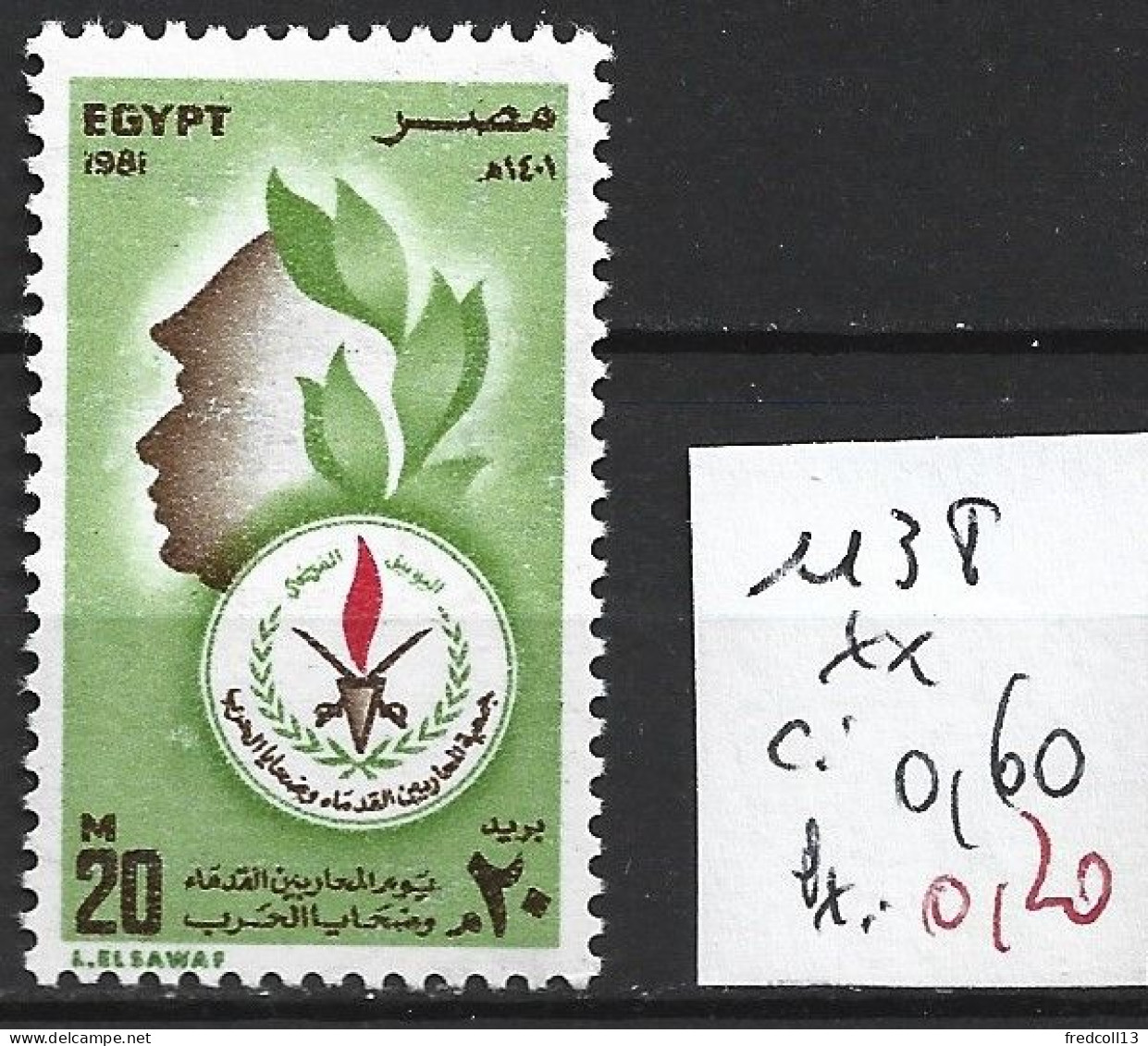 EGYPTE 1138 ** Côte 0.60 € - Ungebraucht