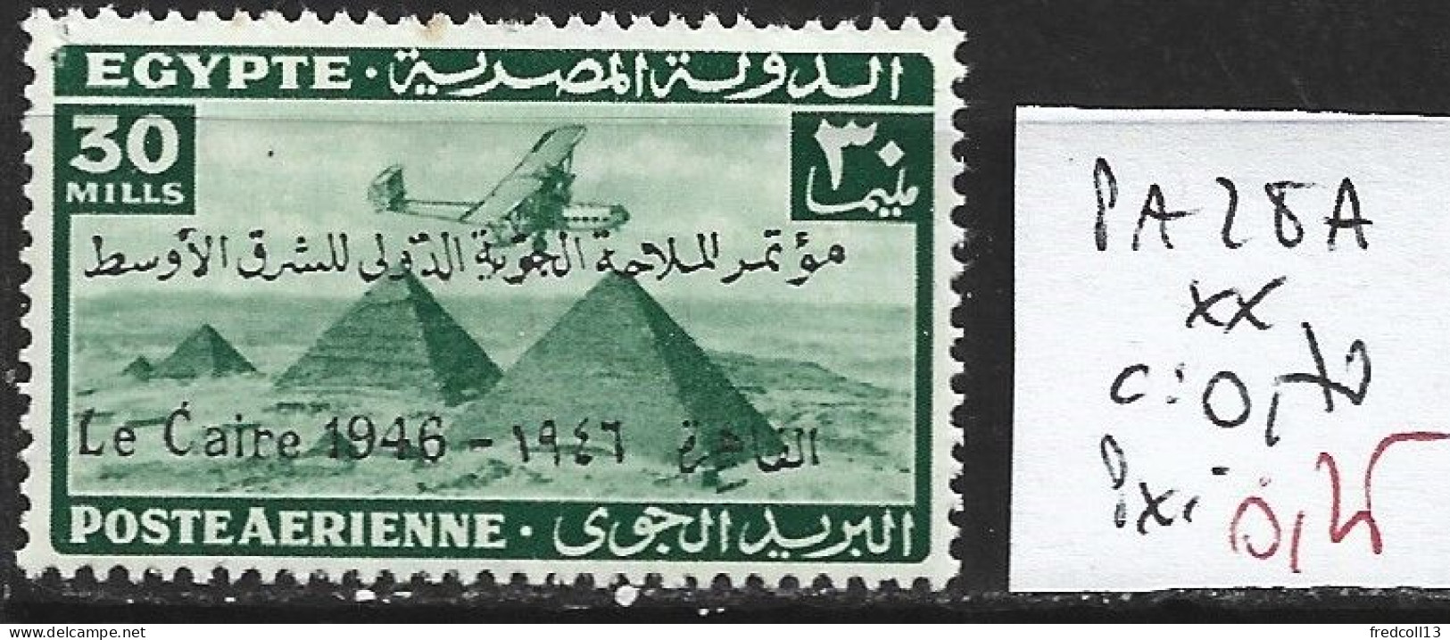 EGYPTE PA 28A ** Côte 0.70 € - Airmail