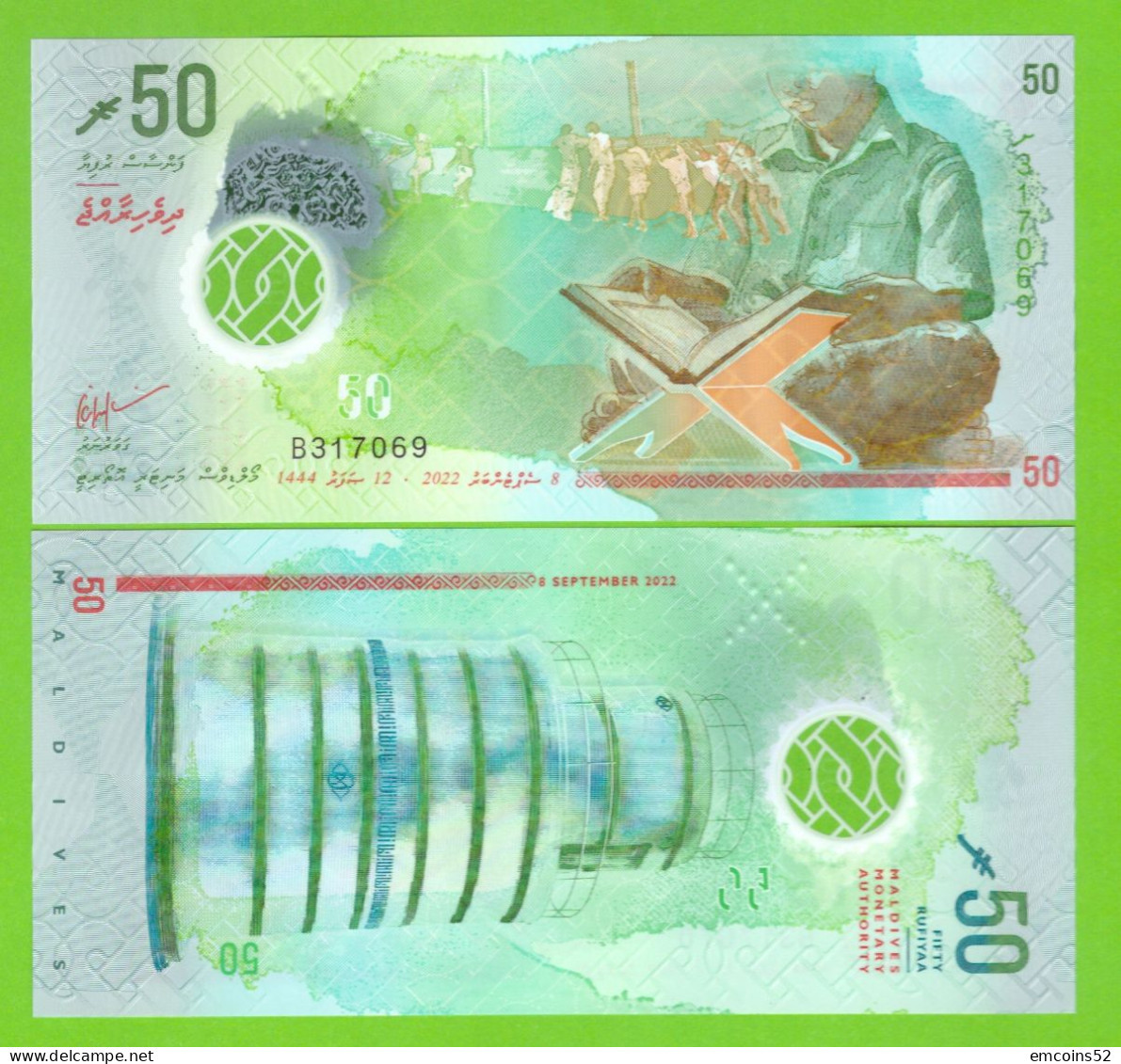 MALDIVES 50 RUFIYAA 2022 P-28(2) UNC - Maldives