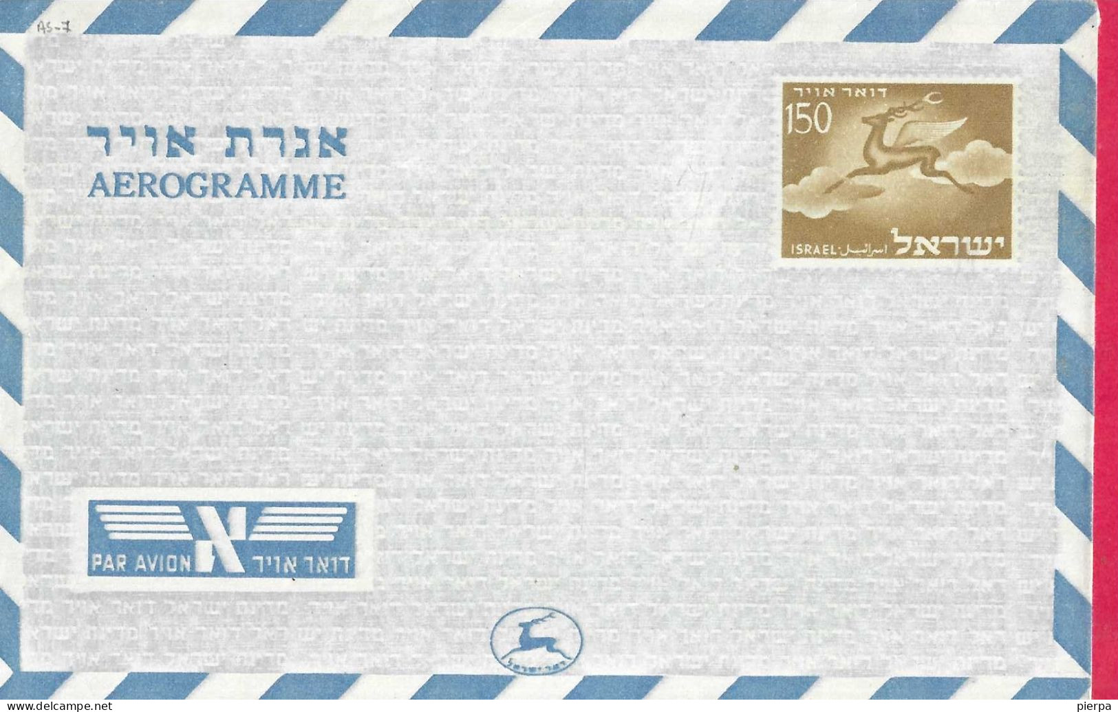 ISRAELE - INTERO AEROGRAMMA 150 - NUOVO - Luftpost