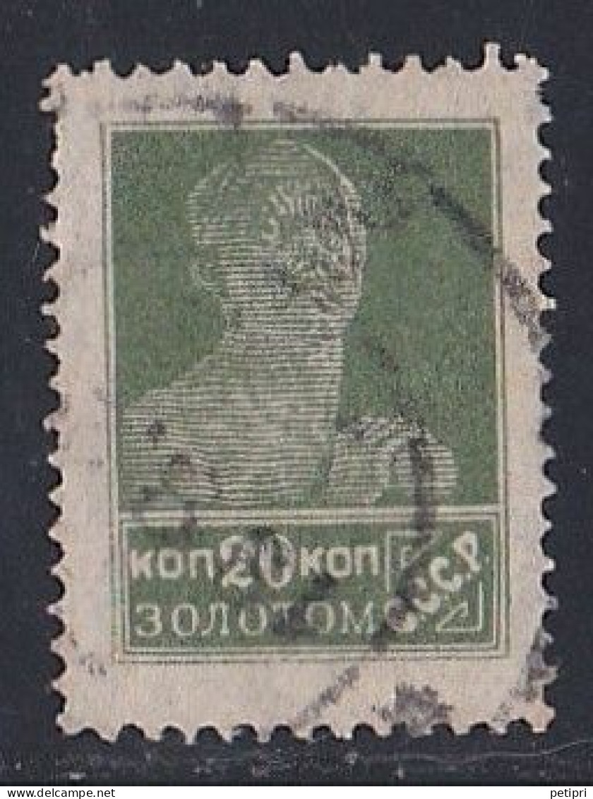 Russie & URSS -  1917 - 1923  République Soviétique  Y&T  N°  258   Oblitéré - Gebraucht