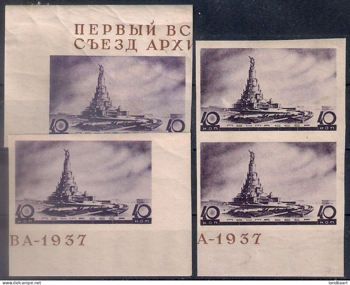 Russia 1937, Michel Nr 557 X4, MLH OG - Unused Stamps