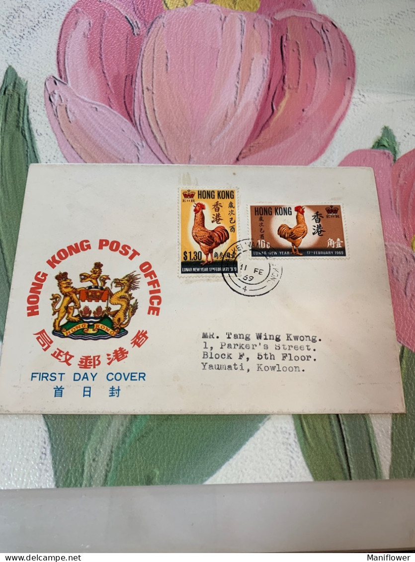 Hong Kong Stamp FDC Cock 1969 New Year - Lettres & Documents