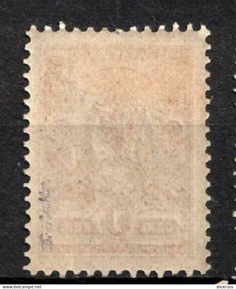 Russia/Ukraine 1918 Civil War, Kharkov Local Type I, Signed, VF MLH* (OLG10) - Ucraina & Ucraina Occidentale