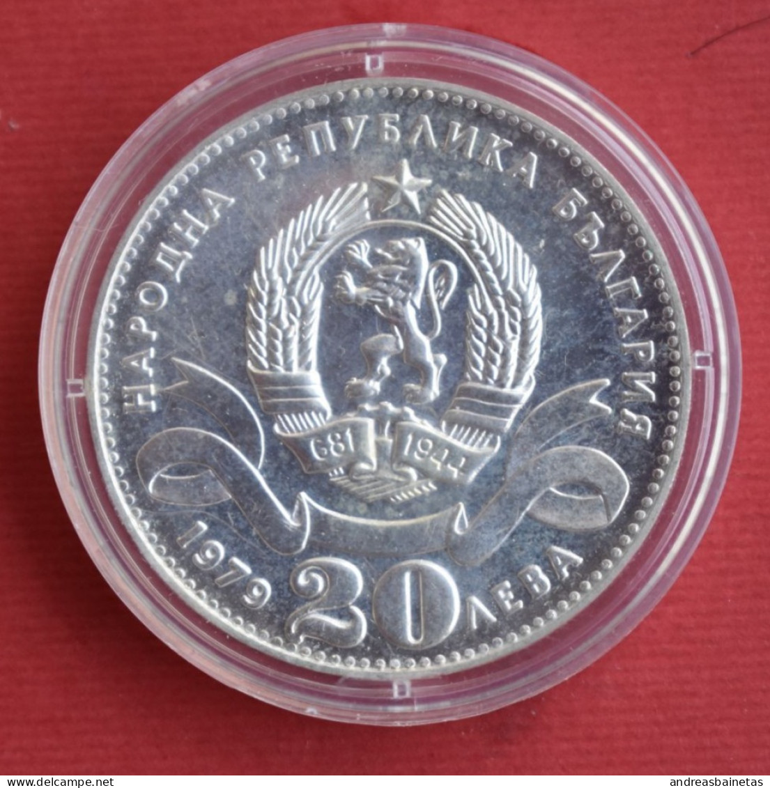 Coins Bulgaria  20 Leva 100th Anniversary Of Sofia As Capital Of Bulgaria 1976 	KM# 106 - Bulgarien