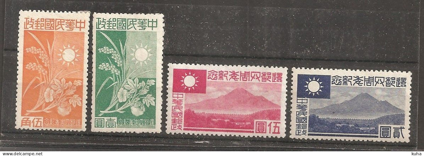 China Chine   1944 3 Stamps MNH + 1 Stamps MvLH - Other & Unclassified