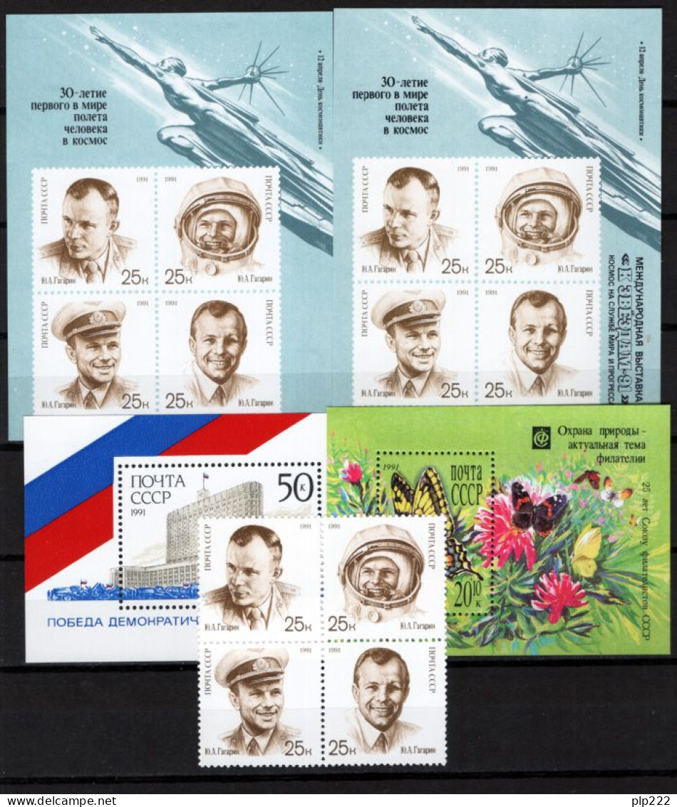 Russia 1991 Annata Completa / Complete Year Set **/MNH VF - Volledige Jaargang