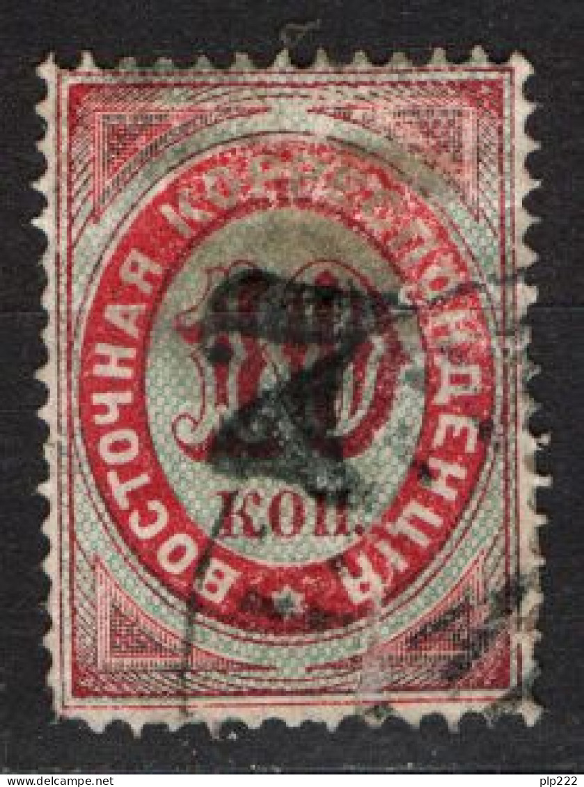 Russia Levante 1876 Unif. 17 Sopr. Nera / Black Ovp O/Used VF/F - Turkish Empire