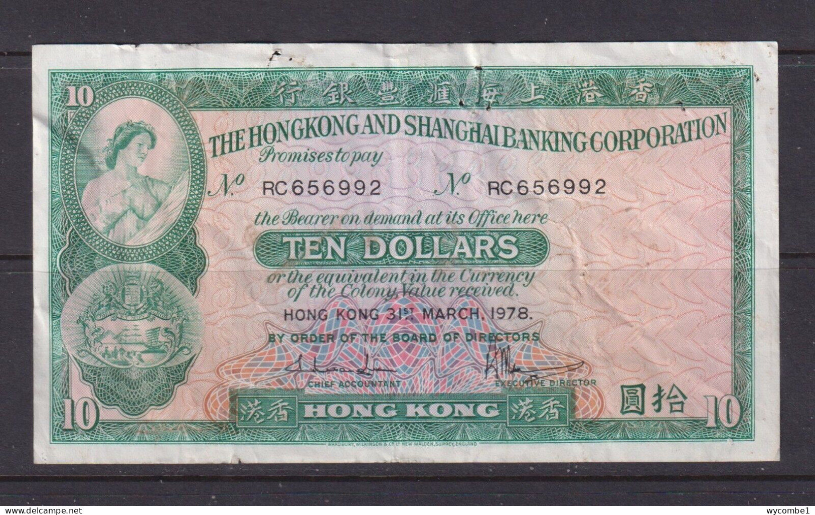 HONG KONG - 1978 10 Dollars Circulated Banknote - Hongkong