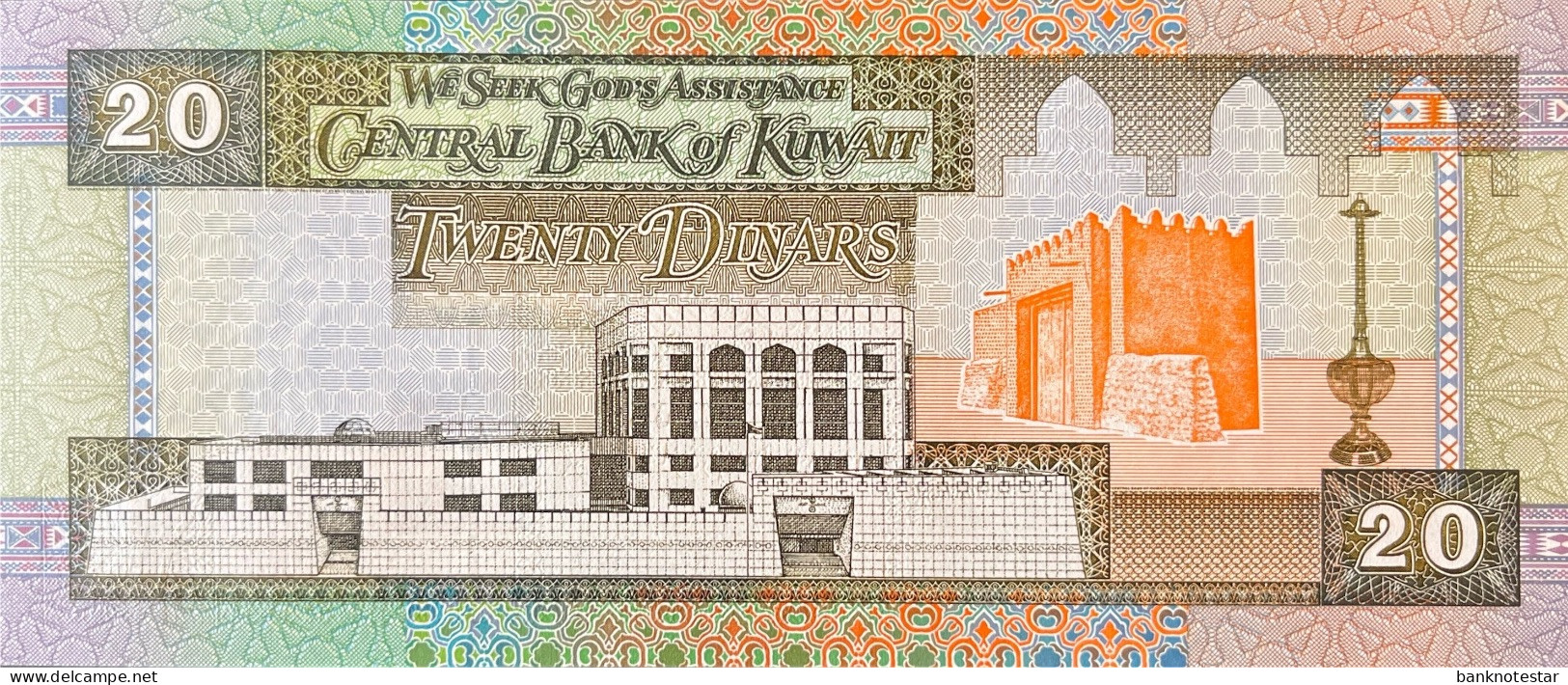 Kuwait 20 Dinars, P-28 (1994) - UNC - Signature 12! - RARE - Koweït