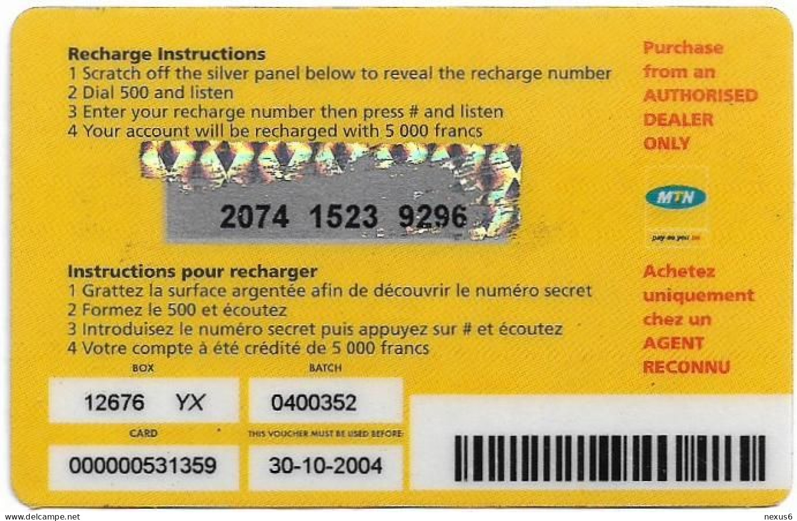 Rwanda - MTN - Airtime - Pay As You Go, Musicians, Exp.30.10.2004, GSM Refill 5.000RF, Used - Rwanda