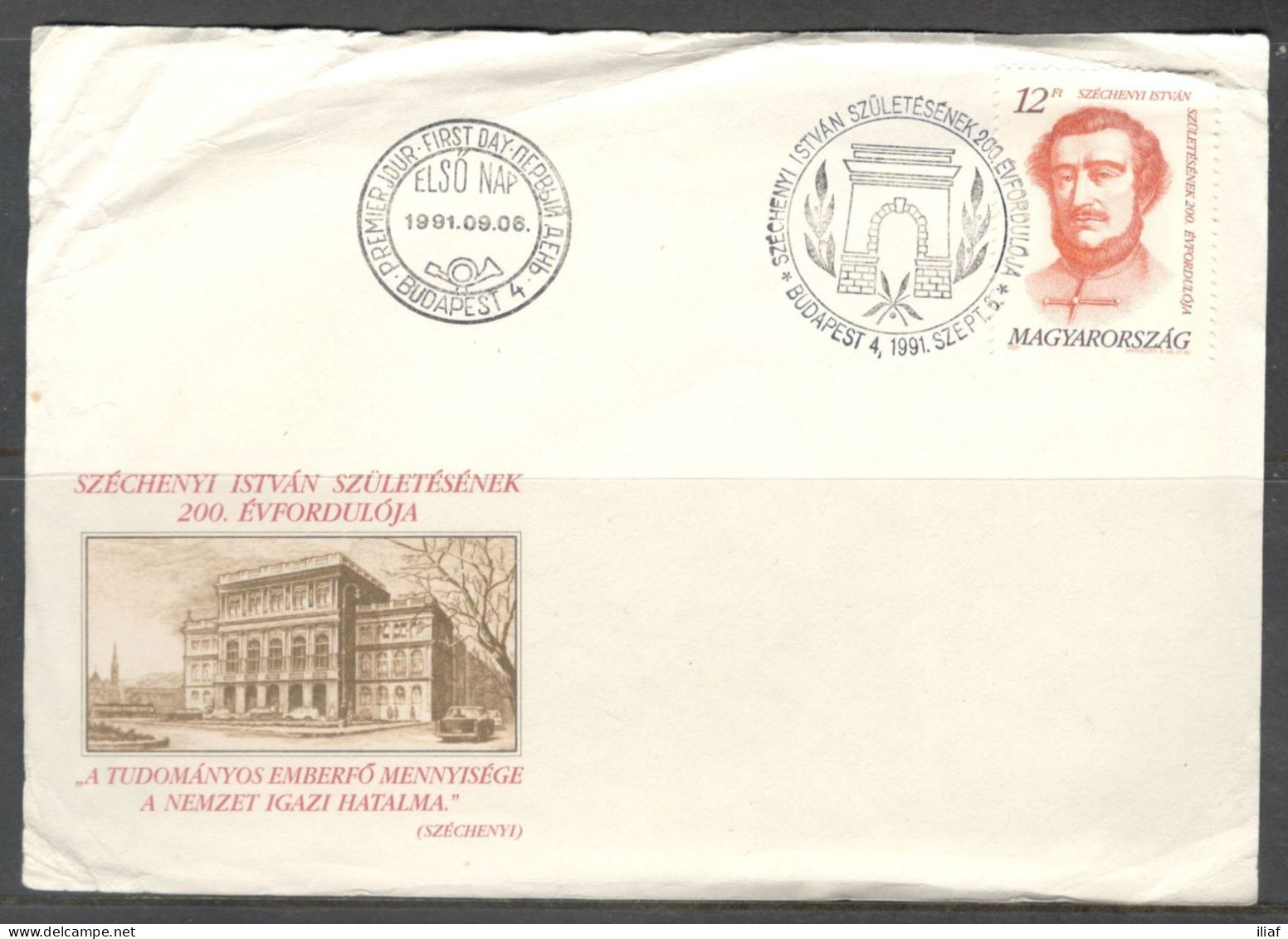 Hungary. The 200th Anniversary Of The Birth Of Istvan Szechenyi. Stamp Sc. 3308 On Post Card, Special Cancellation - Brieven En Documenten