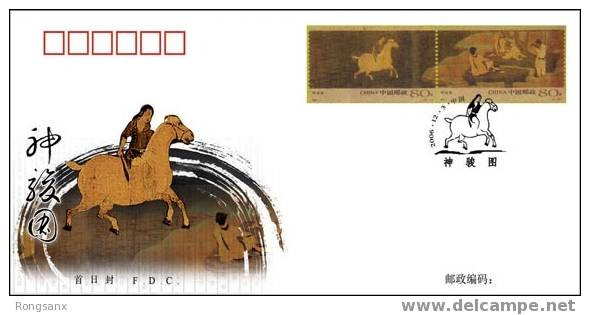 2006 CHINA MAGIC STEED PAINTING FDC - 2000-2009