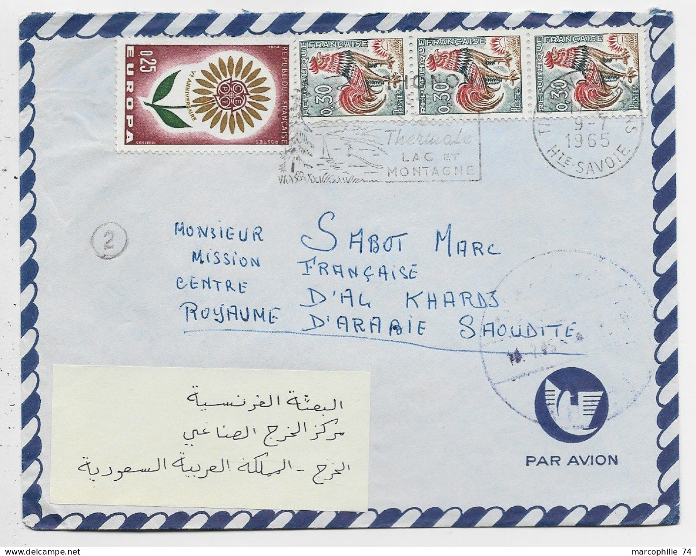 FRANCE COQ DECARIS 30C BANDE DE 3+25C EUROPA LETTRE COVER AVION THONON 9.7.1965 POUR MISSION FRANCAISE ARABIE SAOUDITE - 1962-1965 Coq De Decaris