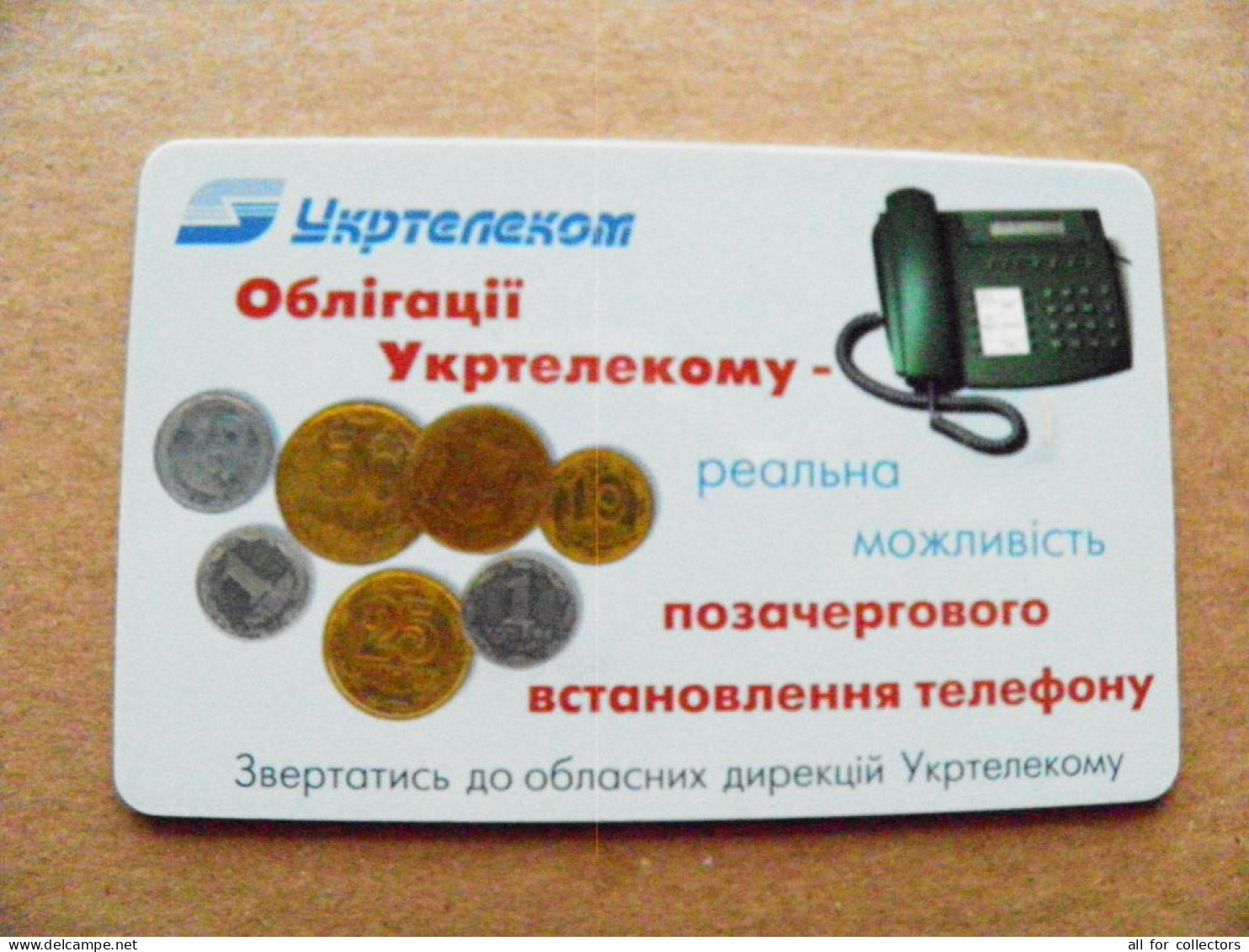 Ukraine Phonecard Chip Coins Phone  1120 Units 40 Calls Kyiv  - Ukraine