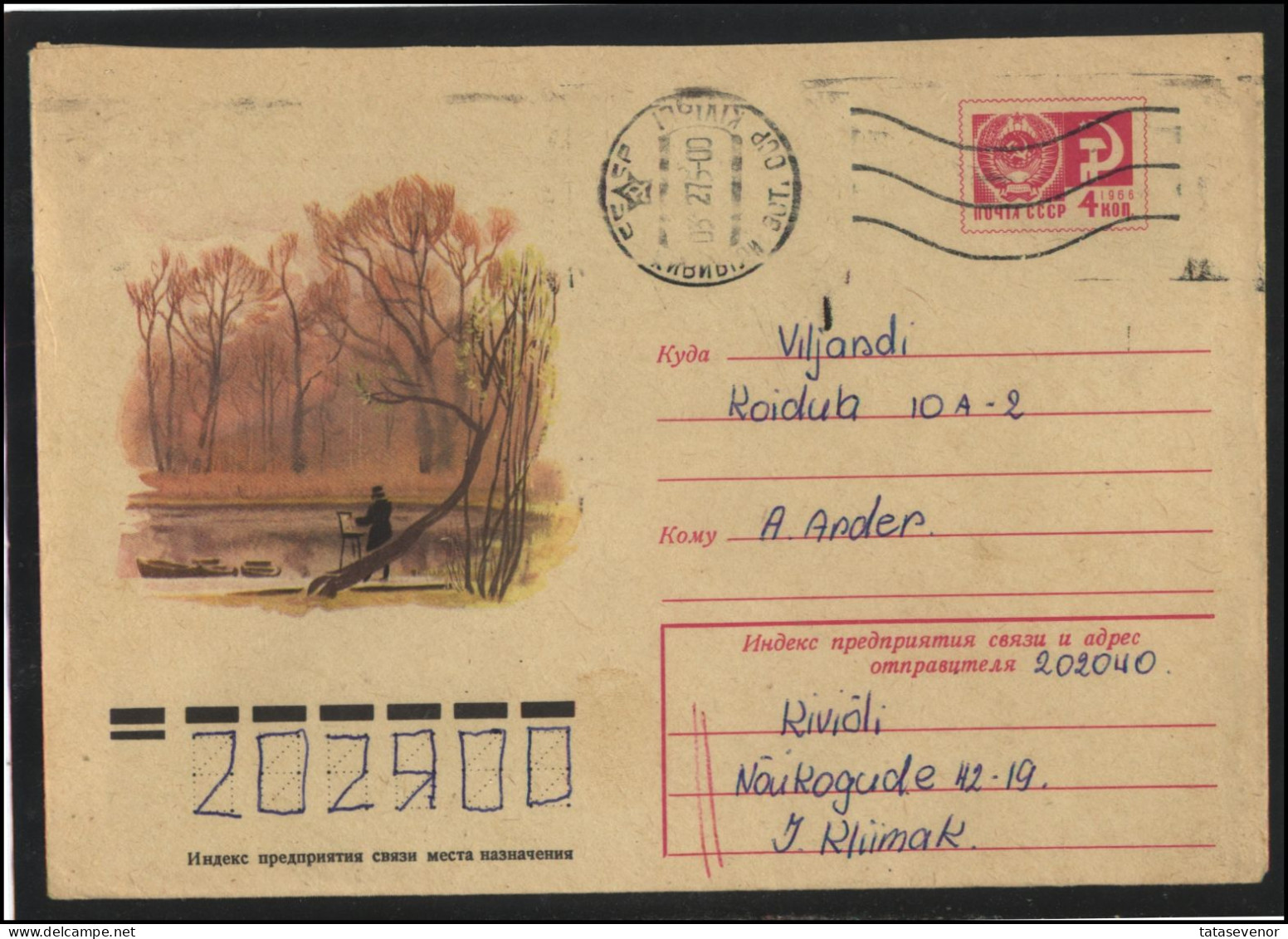 RUSSIA USSR Stationery ESTONIA USED AMBL 1379 KIVIOLI Autumn Landscape Lake Boats Artist Painting - Non Classés