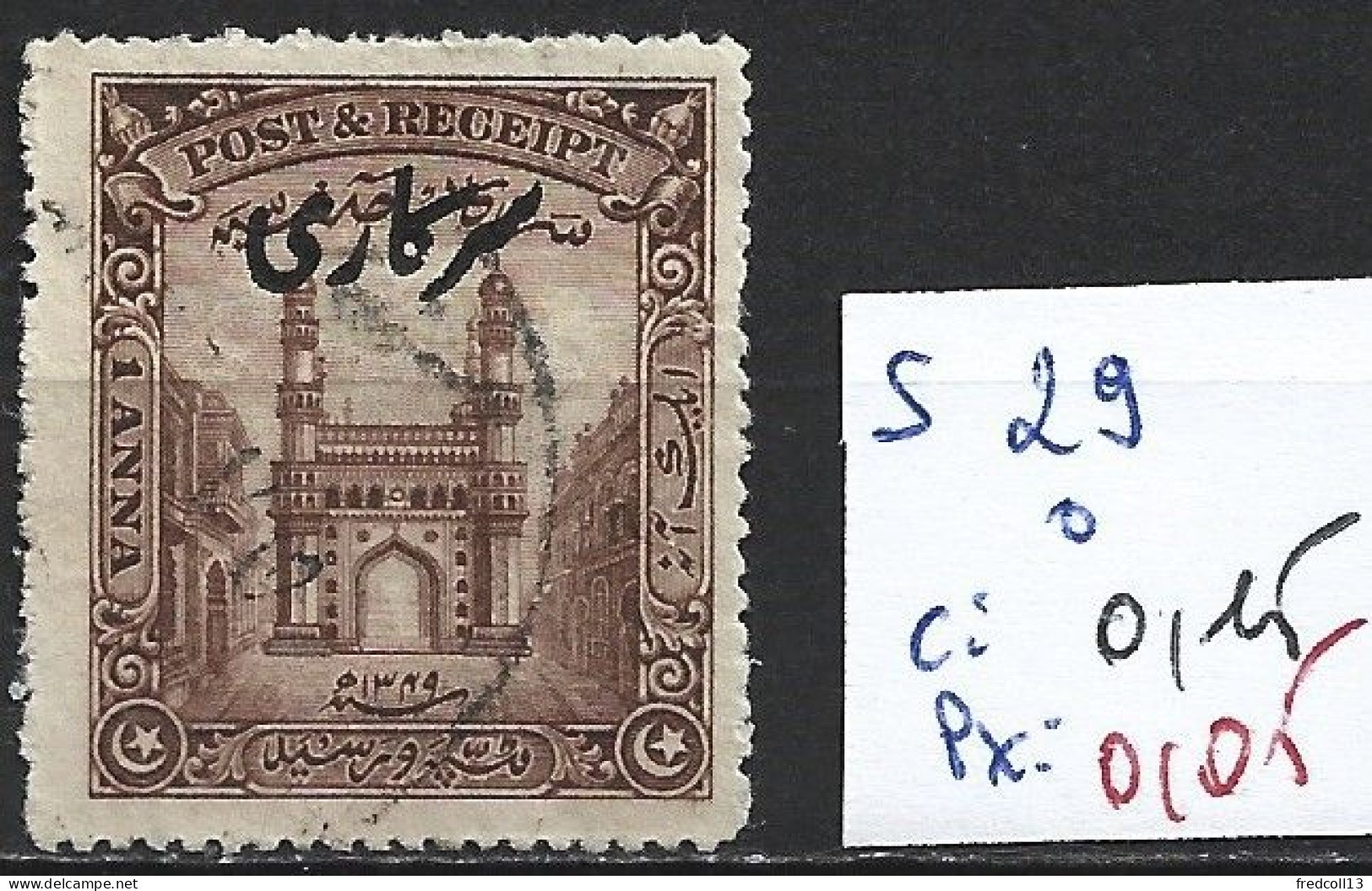 ETATS PRINCIERS DE L'INDE HYDERABAD Service 29 Oblitéré Côte 0.15 € - Hyderabad