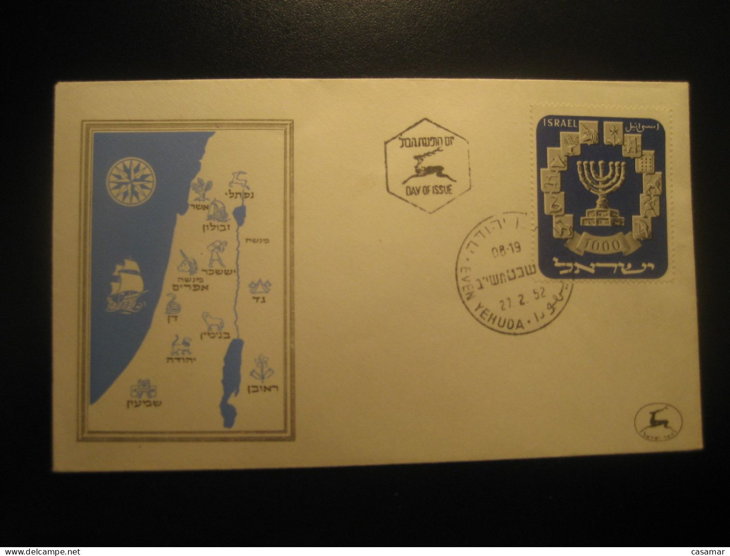 12 TRIBUS ISRAEL Yvert 53 Tel Aviv 1952 FDC Cancel Cover Jewish Religion JUDAISM Israel - Joodse Geloof