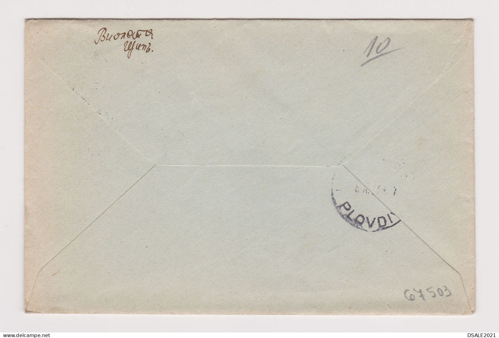 Bulgaria Ww2-1943 Cover Bulgarian Postal Administration In Macedonia STIP-SCHTIP-ЩИП Sent To Plovdiv (67503) - Guerre