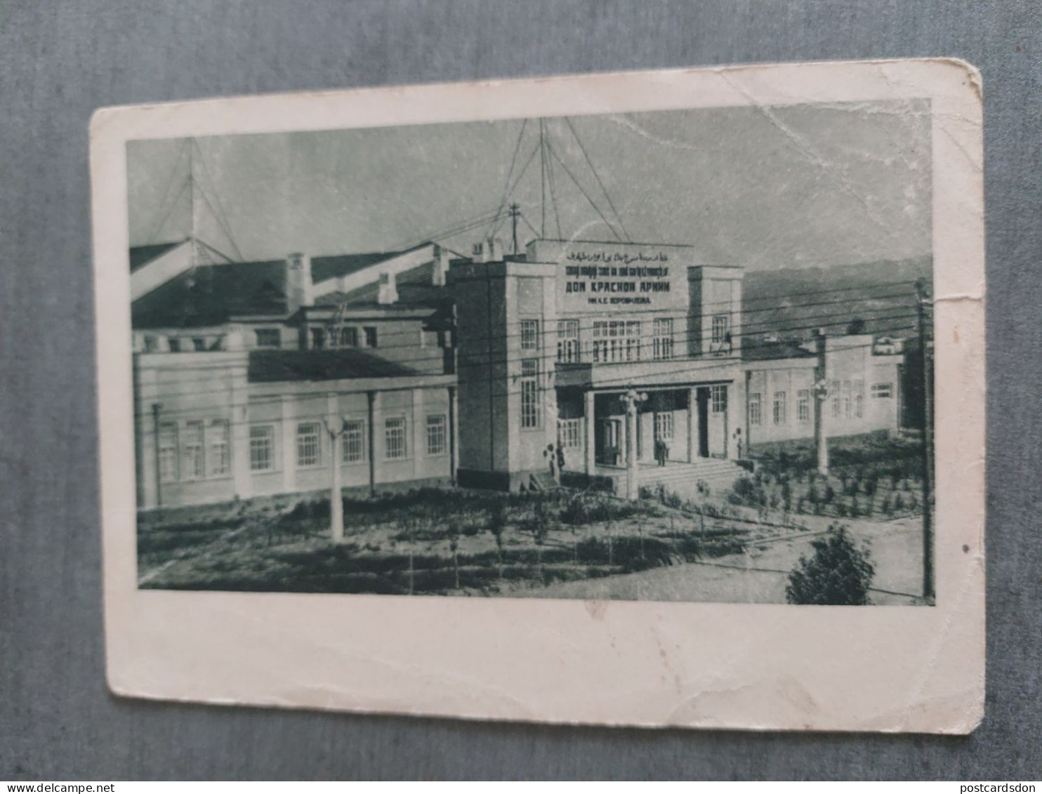 Tajikistan. STALINABAD CITY (DUSHANBE). Red Army House - CONSTRUCTIVISM - Old USSR PC. 1932 -  Rare! - Tadjikistan