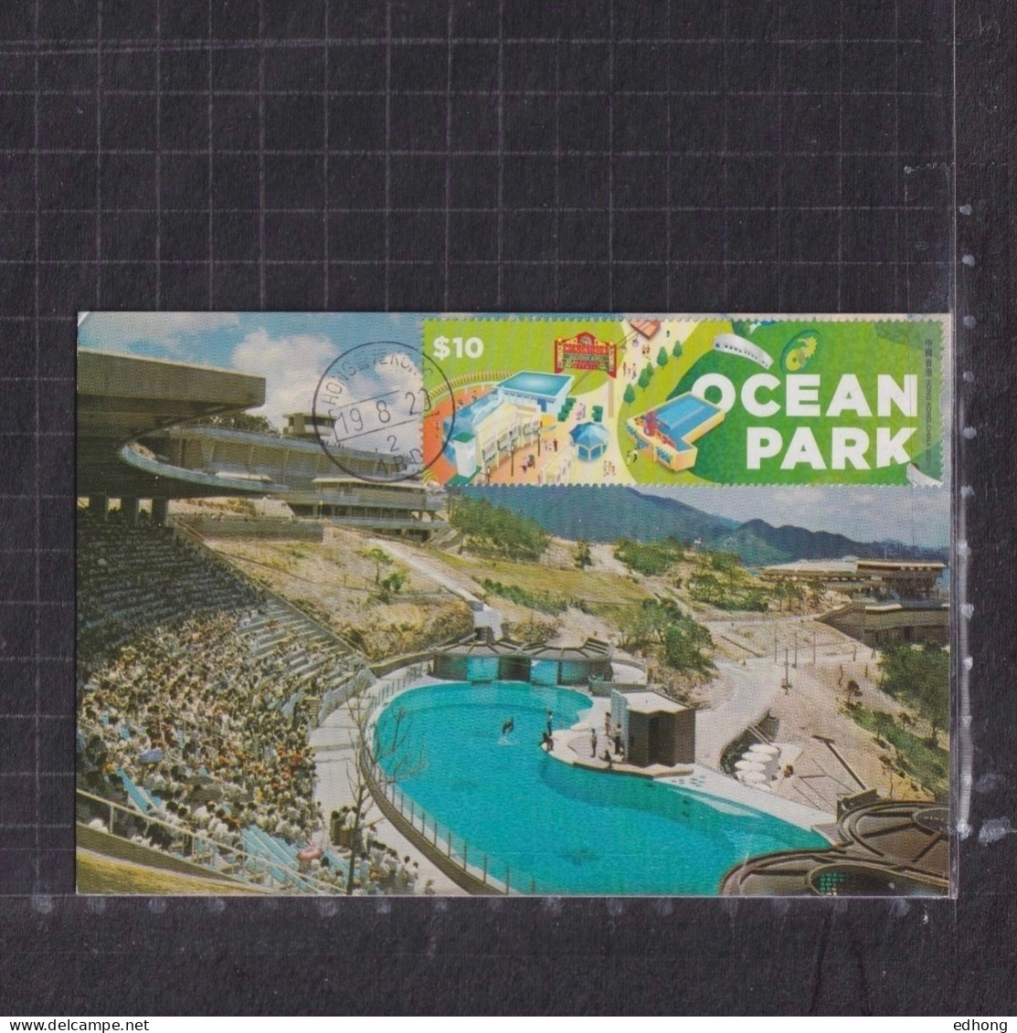 [Carte Maximum / Maximum Card /  Maximumkarte] Hong Kong 2020 | Ocean Park - Aberdeen Second Day Postmarking - Maximum Cards