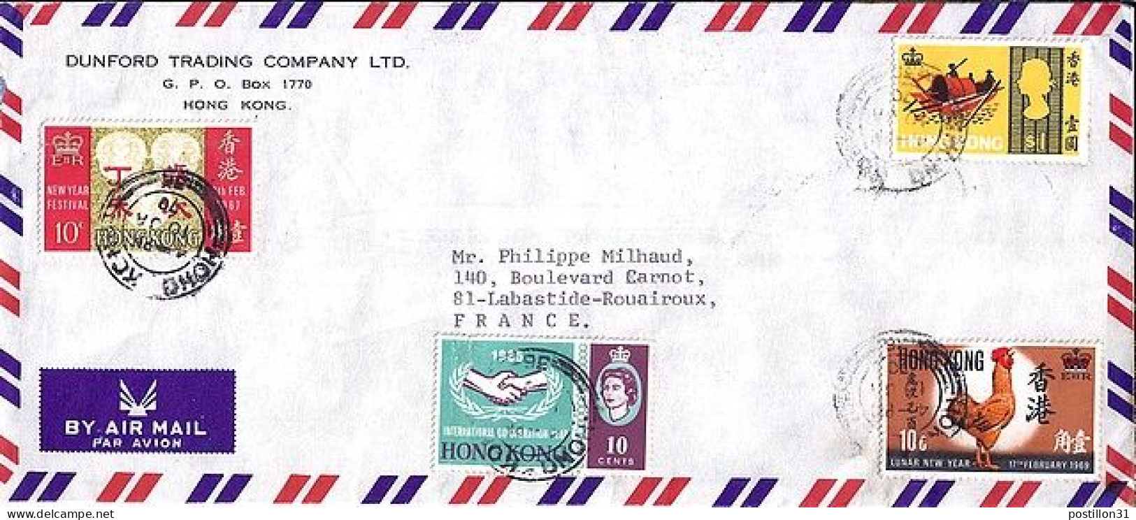 HONG KONG N° 214/234/225/240 S/L.DU 10.1.70 POUR LA FRANCE - Covers & Documents