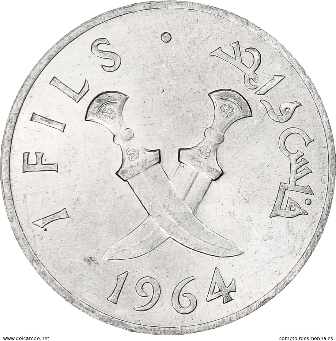 Arabie Du Sud, Fils, 1964, Aluminium, SPL, KM:1 - Saudi-Arabien