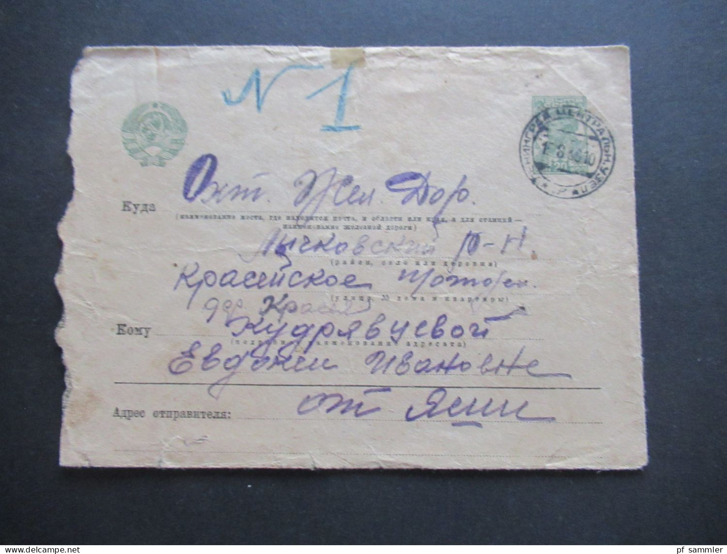 Russland UdSSR 1936 2x Ganzsachenumschlag / Verschiedene Stempel / Interessant?? - Covers & Documents