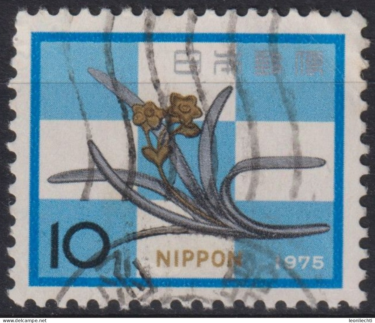 1974-75 Japan-Nippon ° Mi:JP 1236, Sn:JP 1198, Yt:JP 1140, New Year's Greetings,Ornamental Nail Covering Of Daffodills - Gebraucht