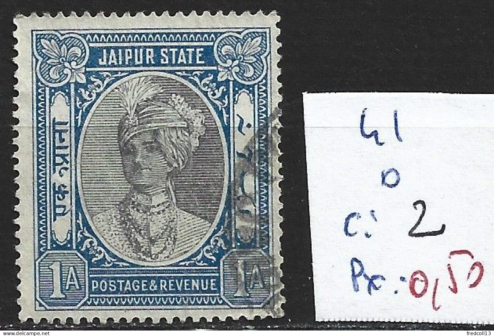 ETATS PRINCIERS DE L'INDE JAÏPUR 41 Oblitéré Côte 2 € - Jaipur