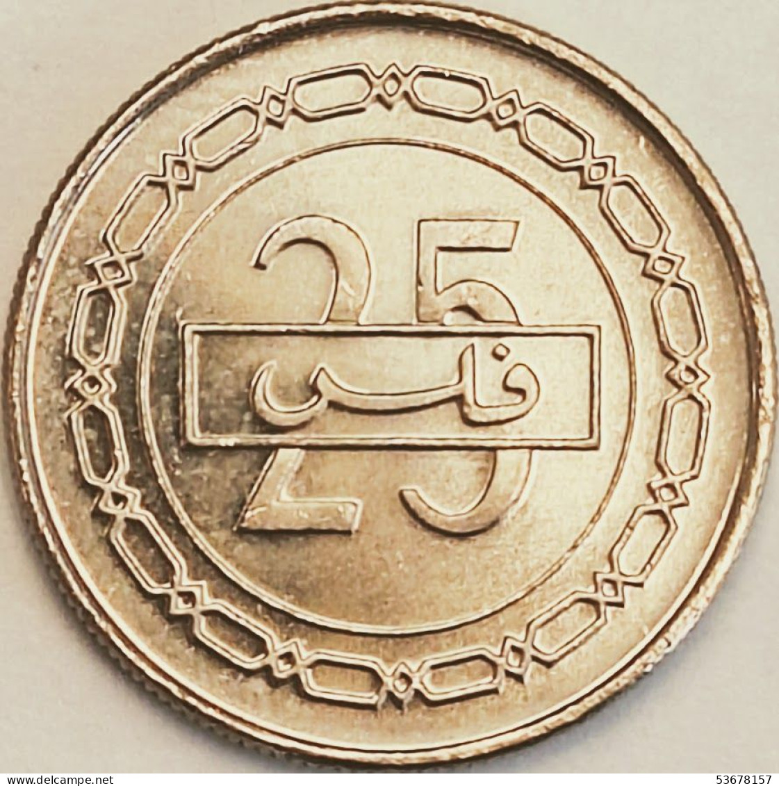 Bahrain - 25 Fils AH1426-2005, KM# 24.1 (#3061) - Bahreïn