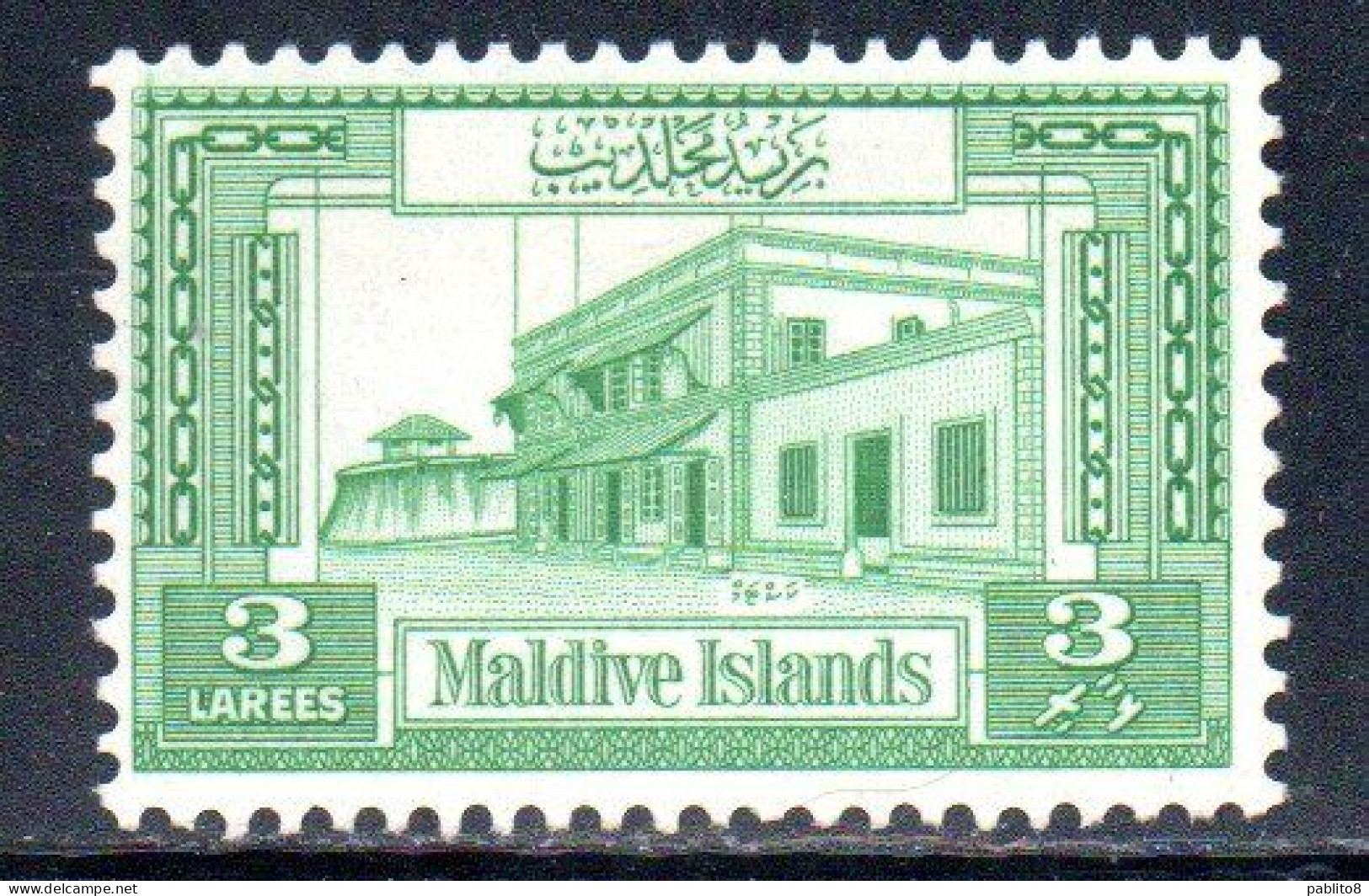 MALDIVES ISLANDS ISOLE MALDIVE BRITISH PRETOCTARATE 1960 CUSTOM HOUSE 3L MLH - Malediven (...-1965)