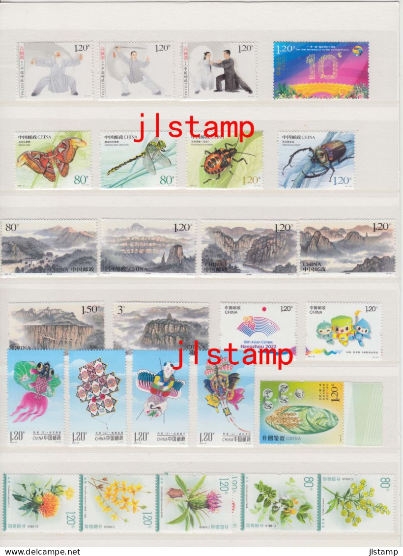 China 2023 Whole Year All Stamps And Mini-sheets,without Album,MNH,XF - Volledig Jaar