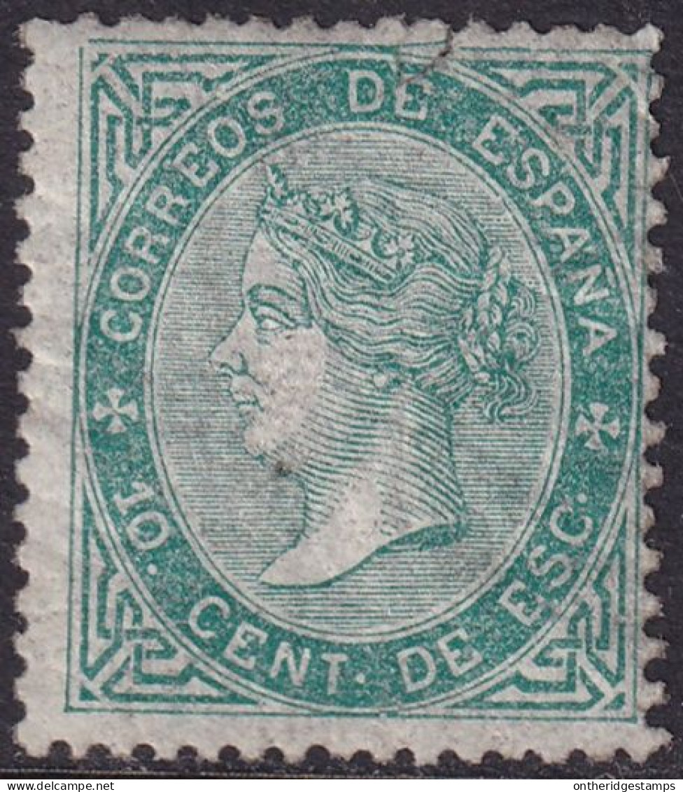 Spain 1867 Sc 92 España Ed 91 MLH* Small Tear At Top - Nuovi